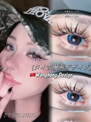 マツエク・マツパ モテデザインのプロ モモ🍑のマツエク・マツパデザイン