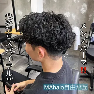 ショート パーマ メンズ MAhalo自由が丘所属・メンズパーマ💈 🧑🏼‍🦱カットのヘアスタイル
