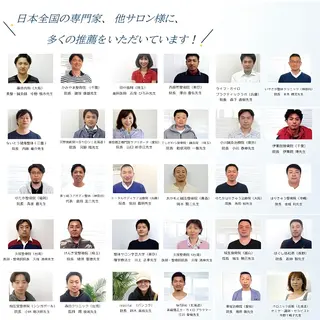 美.design 新宿店のエステ・リラクイメージ