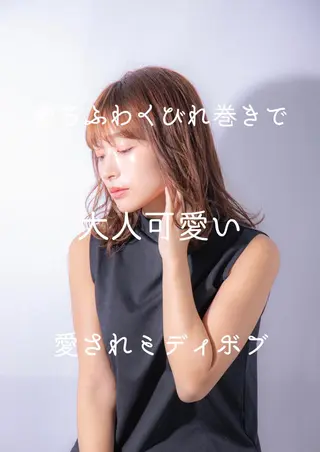 セミロング カラー パーマ 前髪/ハイライト得意 安西駿一 【銀座】のヘアスタイル