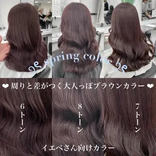 ロング カラー ヘアアレンジ ボブ/パーマ🎀 艶カラー🎀こころのヘアスタイル