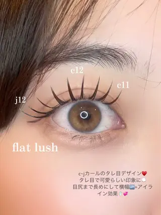 マツエク・マツパ AYAKA🤍 まつ毛パーマのマツエク・マツパデザイン