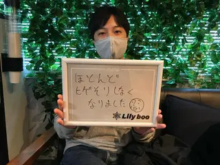 メンズ Lilyboo 池袋のエステ・リラクイメージ