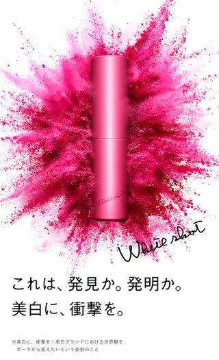 POLAナチュル所属・POLA ナチュル Yukihoのエステ・リラクイメージ