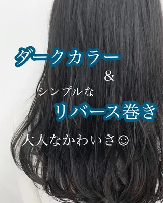 カラー とも🏆プルエクステ /髪質改善🏆渋谷のヘアスタイル