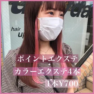 セミロング カラー ヘアアレンジ 八巻 晴香のヘアスタイル