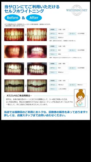 メンズ まつエク 🌿 NATSUMI🌿のエステ・リラクイメージ