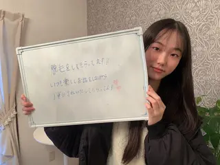 鈴木 愛花のエステ・リラクイメージ