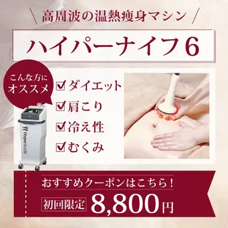 Lim/リム〜毛穴洗浄＆ハーブピーリング専門店〜所属・新町 麻美のエステ・リラクイメージ