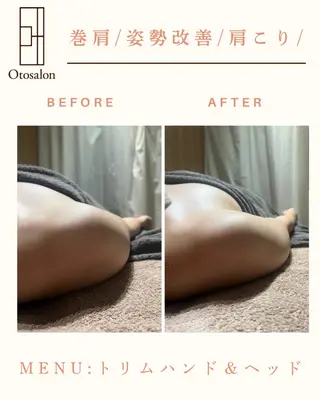 Otosalon所属・阪本 愛美のエステ・リラクイメージ