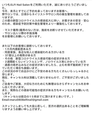 ネイル 🖤スカルプ R🖤のネイルデザイン