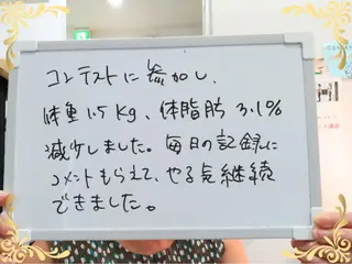 稲田 萌絵のエステ・リラクイメージ