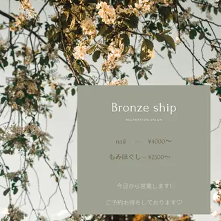 ネイル Bronze  Ship ＊relaxation saron＊所属・S a k iのその他イメージ