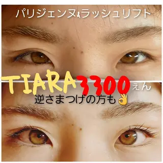 マツエク・マツパ 💡次世代LED -TIARA💡のマツエク・マツパデザイン