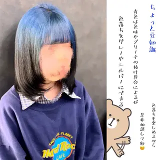 セミロング カラー DESIGNSALON LIA所属・問屋町のブリーチデザ イン屋さん🌈ゆうまのヘアスタイル