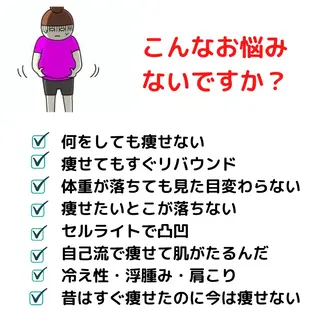 痩身リラク専門サロン 〜LUCIALL 〜のエステ・リラクイメージ