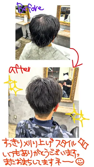 ショート メンズ HAIR MAKE HEARTY所属・ume@ 7/17×のヘアスタイル