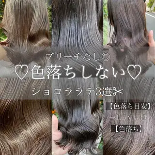 セミロング カラー ヘアアレンジ 外苑前NO.1艶髪 透明感カラーのヘアスタイル