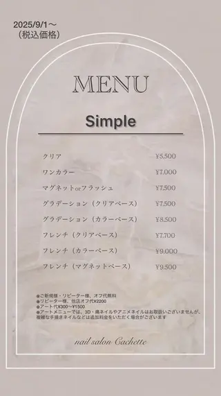 ネイル ✧Cachette✧ YUKARIのネイルデザイン