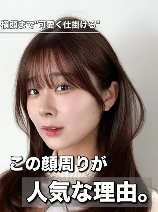 セミロング 失敗しない顔まわり× 小顔補正レイヤー難波のヘアスタイル