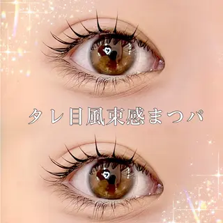 マツエク・マツパ 🖤束感まつ毛 Rina🖤のマツエク・マツパデザイン