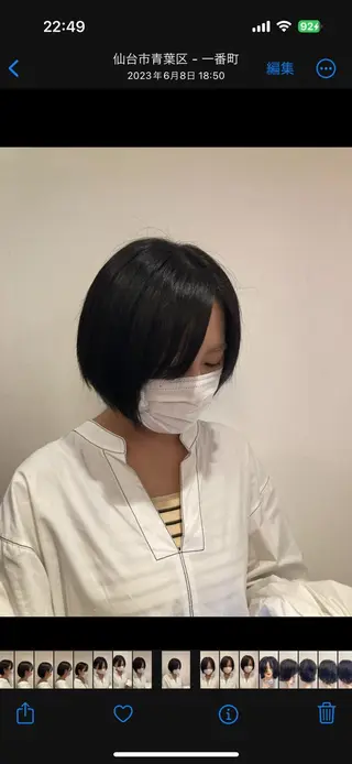 ショート レナーク イスト ひとみのヘアスタイル