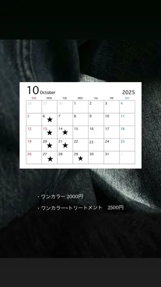 カラー cood所属・黒瀬 陽詩のヘアスタイル