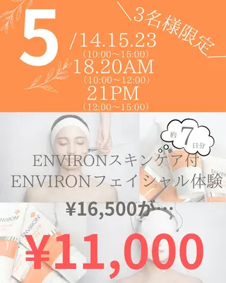 moe beauty salon所属・moe sayuriのエステ・リラクイメージ