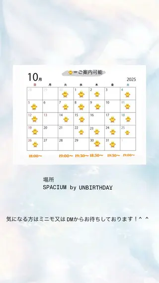 SPACIUM by UNBIRTHDAY所属・UNBIRTHDAY いずみのヘアスタイル