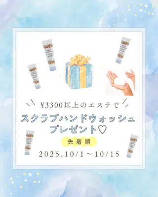 DeI'm   名古屋栄所属・小林 玲菜のエステ・リラクイメージ