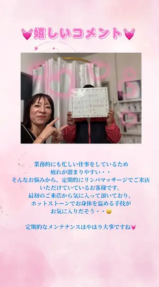 Rapport ラポールのエステ・リラクイメージ