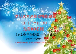 マツエク・マツパ 本通り店 ビーナスフォートのマツエク・マツパデザイン