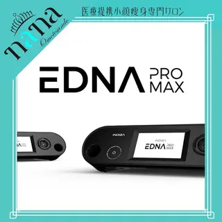 小顔痩身インディバ Nana表参道のエステ・リラクイメージ