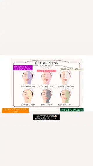 メナード上和田販社所属・s. Runaのエステ・リラクイメージ
