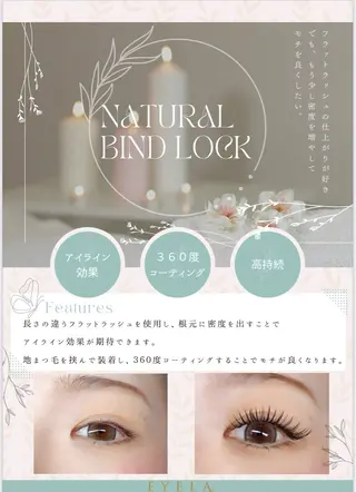 マツエク・マツパ 【🍒似合わせ🍒】 長谷川のマツエク・マツパデザイン