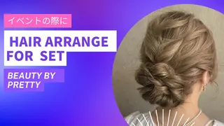 セミロング ヘアアレンジ 田中 アキオのヘアスタイル