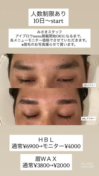 アイブロウ beauty salon LUCIALL所属・HBL【眉毛】・脱毛 LUCIALLの眉毛・アイブロウイメージ