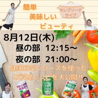 岩井 秋子のエステ・リラクイメージ