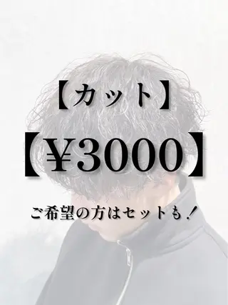 ショート カラー パーマ ヘアアレンジ メンズ キッズ メンズヘア◎ なぐらのヘアスタイル