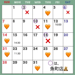 マツエク・マツパ ヘアサロンラルガ　下曽根店所属・Raruga Ayakaのマツエク・マツパデザイン