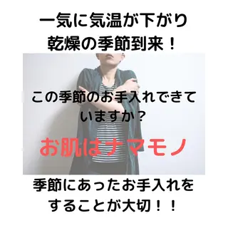 痩身リラク専門サロン 〜LUCIALL 〜のエステ・リラクイメージ