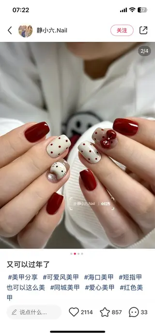 ネイル シャララ ネイルのネイルデザイン