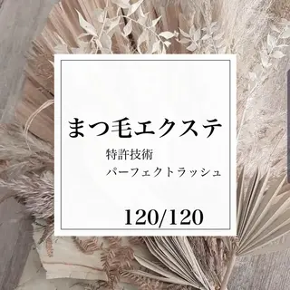 マツエク・マツパ Twin Eight kawabataのマツエク・マツパデザイン