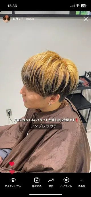 カラー メンズ メンズ特化型/高岡 近藤 空/EARTHのヘアスタイル