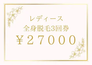 メンズ Diar salonのその他イメージ