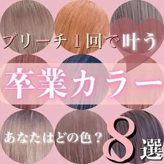 ミディアム カラー esu天満所属・esu 天満のヘアスタイル