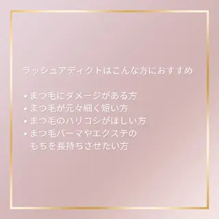 マツエク・マツパ Mrs Nailのマツエク・マツパデザイン