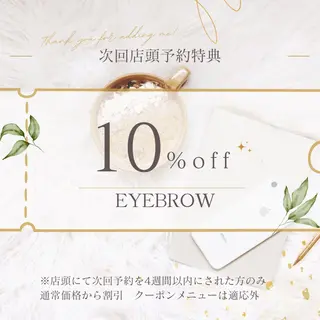 アイブロウ eyelash presh yukaのマツエク・マツパデザイン