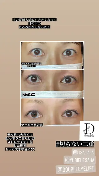 マツエク・マツパ salonde CHANELのマツエク・マツパデザイン