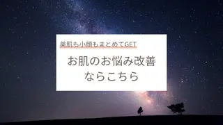 YOSAPARKれんげ所属・長倉 亜未のエステ・リラクイメージ